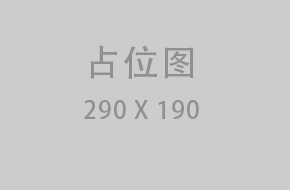 复古套装